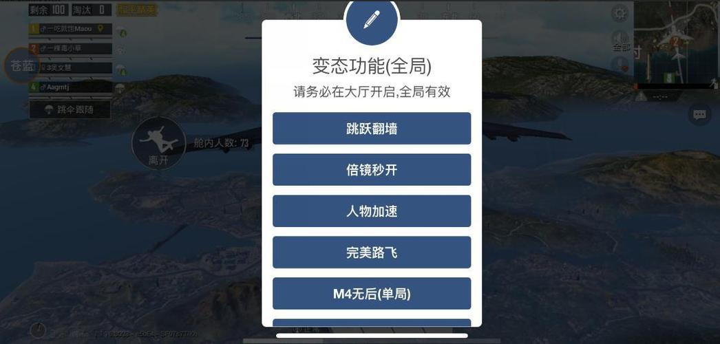 范围拾取科技和平精英 - 自动捡物高效率外挂