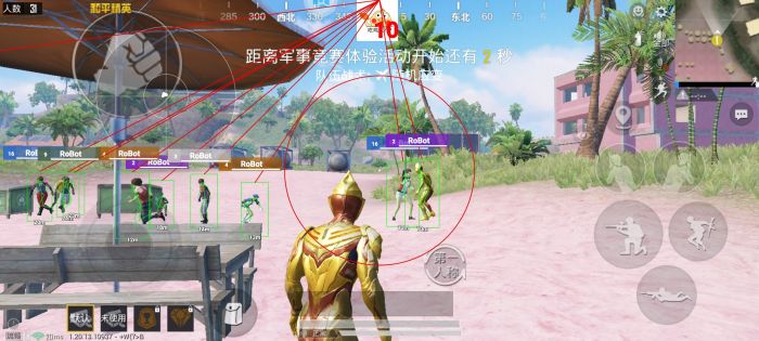和平精英免费挂 - 无门槛稳定透视辅助