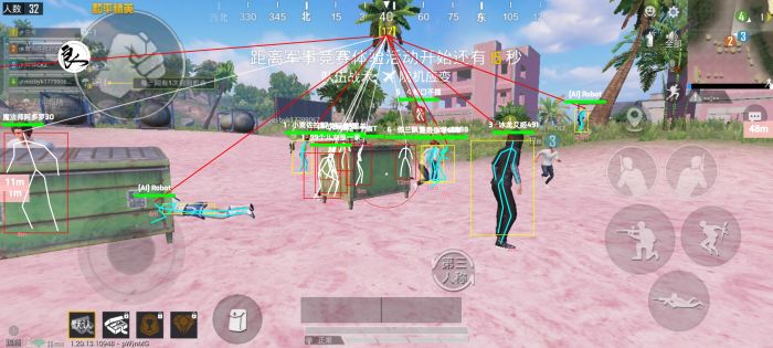 和平精英免费挂 锁头 透视网站 - 无需卡密在线体验