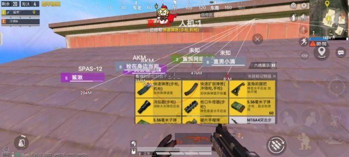和平精英辅助 - 多功能自瞄透视 - 免费下载极速更新