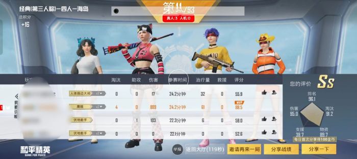 和平精英十字架无后座免费 - 稳定压枪专属辅助
