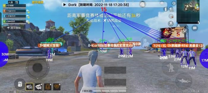 和平精英范围拾取 - 自动物资助手免费版