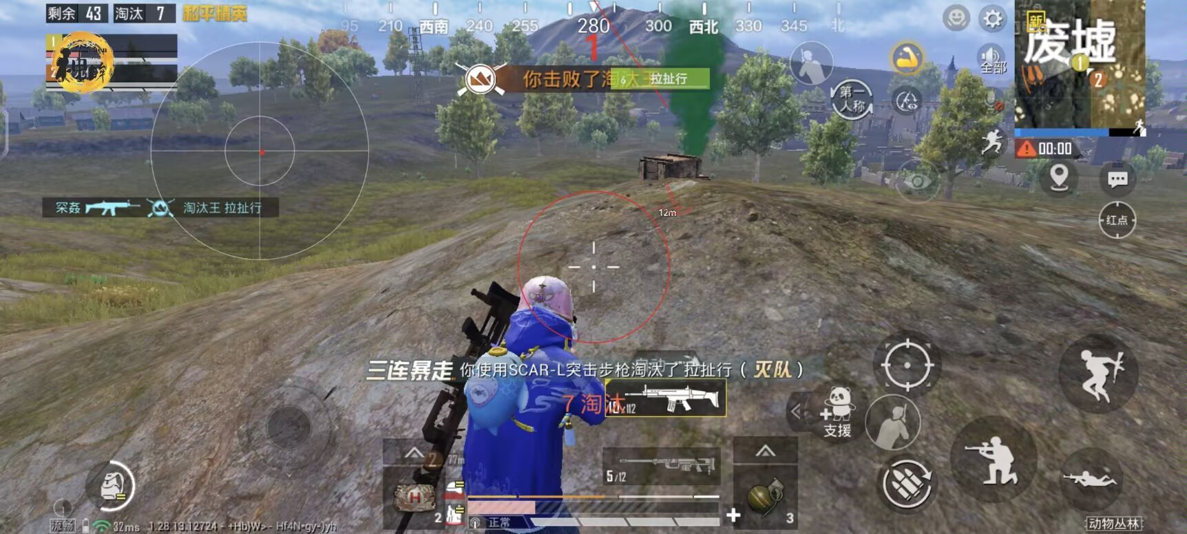 科技永久开挂免费 - 和平精英稳定辅助合集